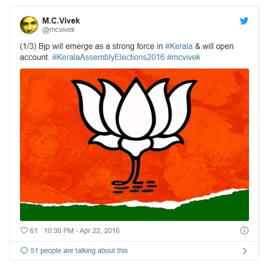 mcvivek twitter 3